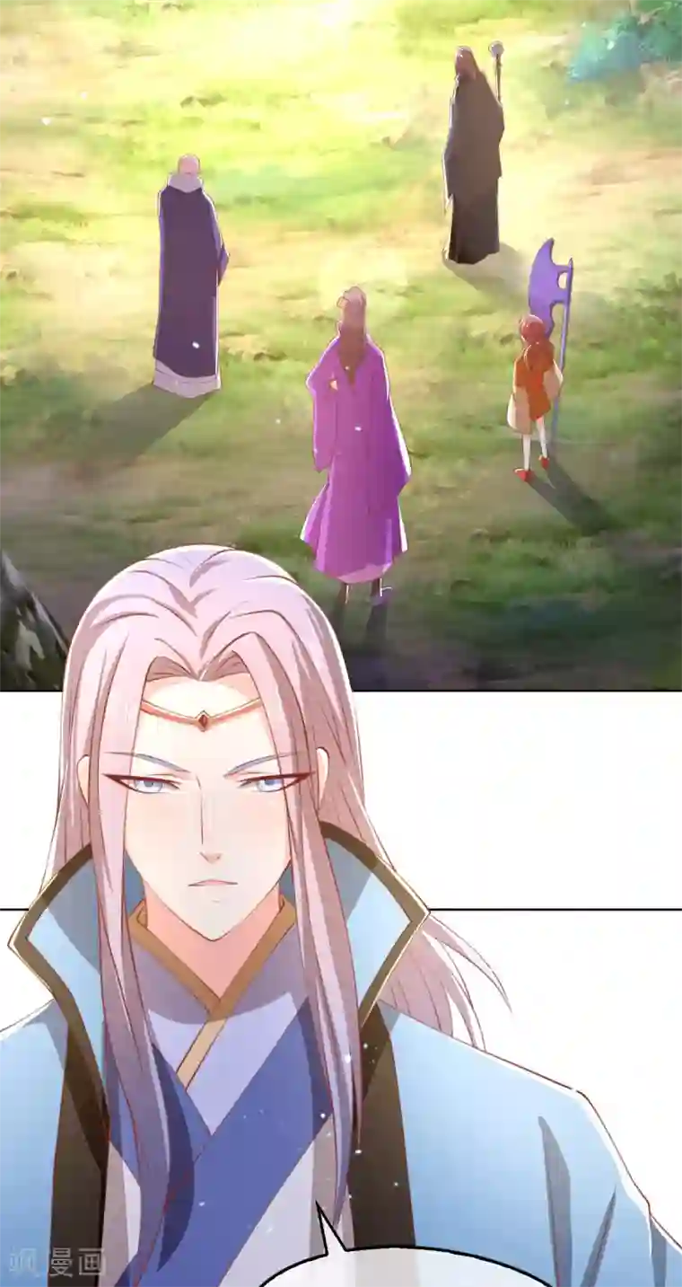 倾城狂妃第124话