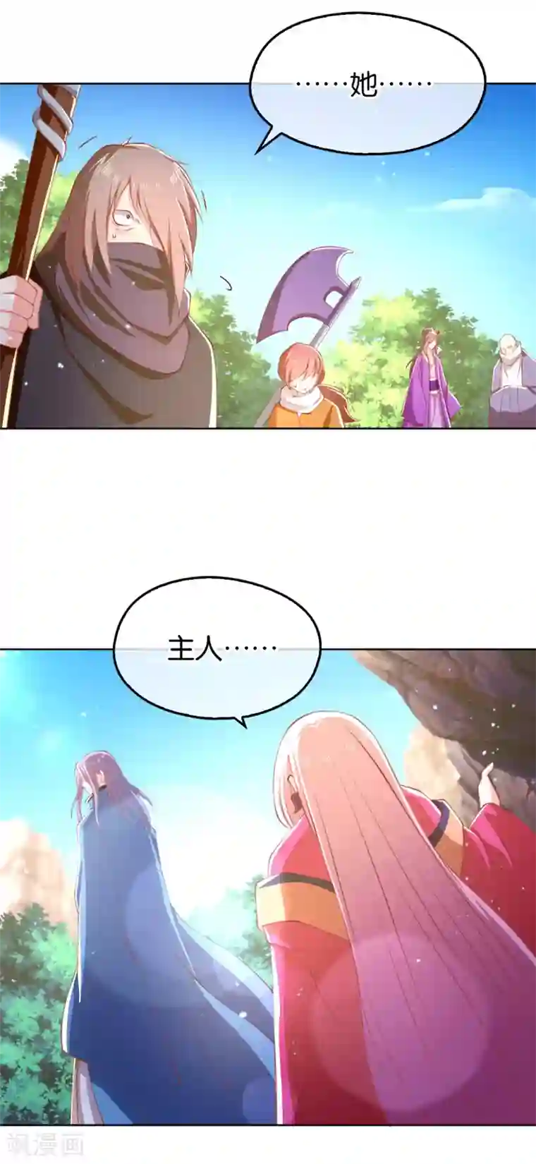 倾城狂妃第124话