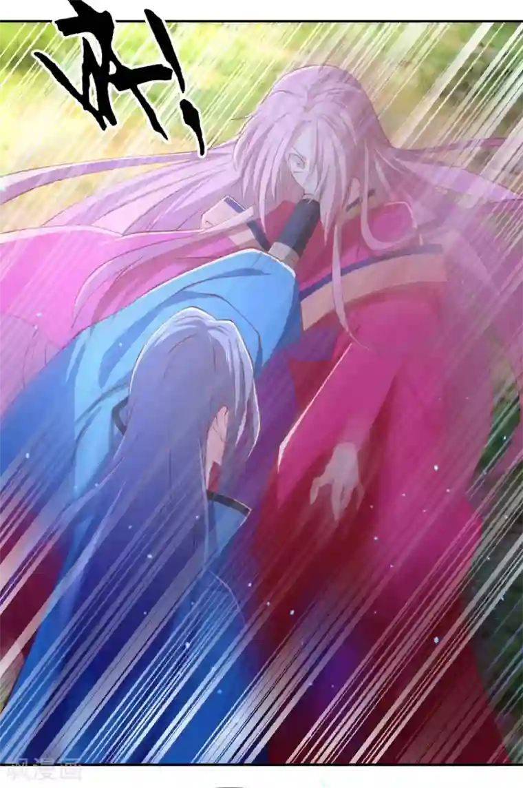 倾城狂妃第124话