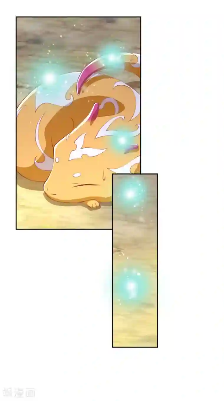 倾城狂妃第125话