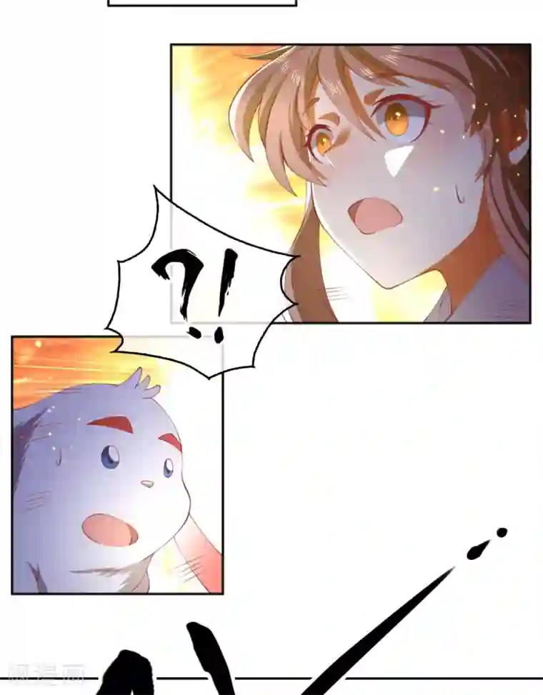 倾城狂妃第125话