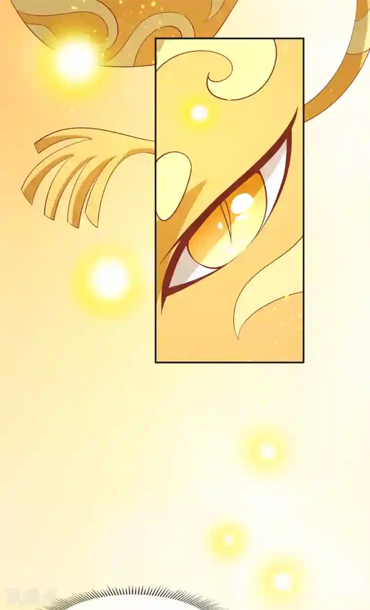 倾城狂妃第125话