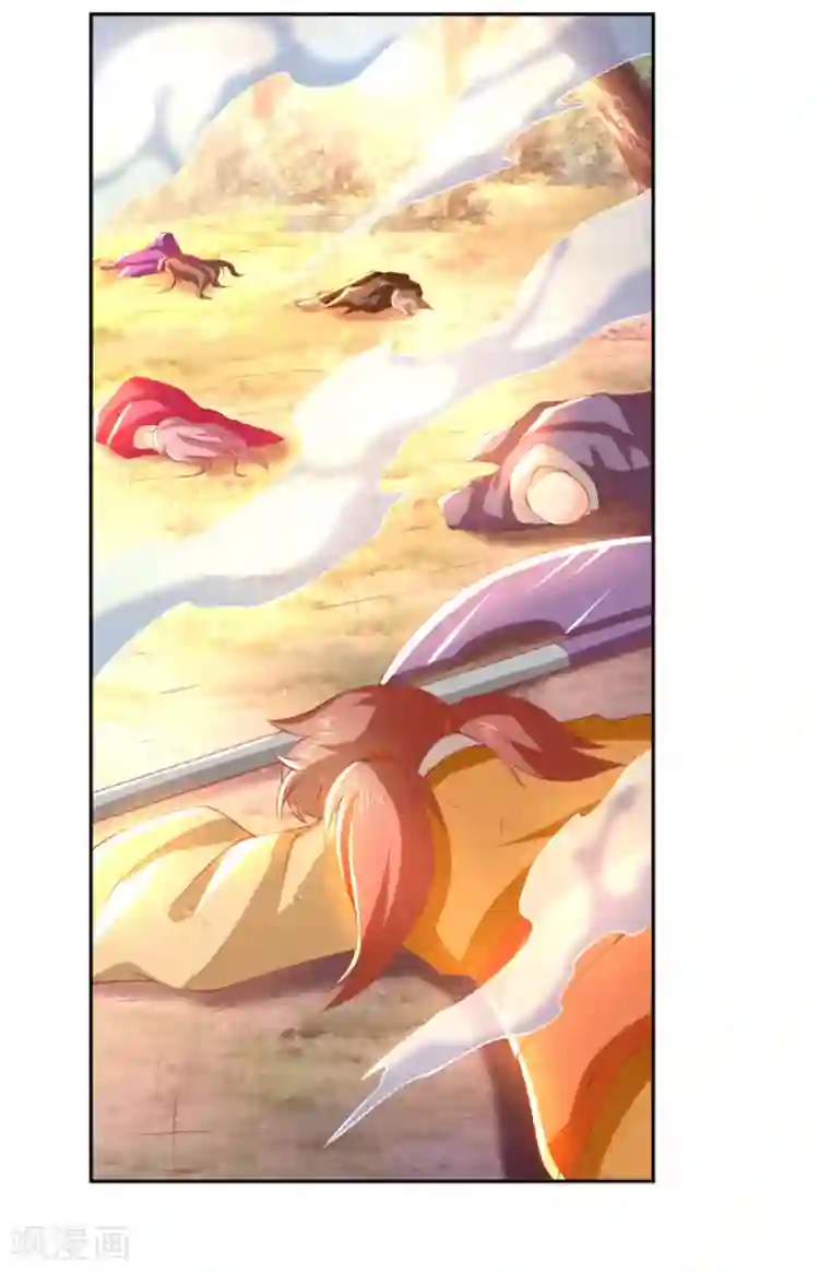 倾城狂妃第125话