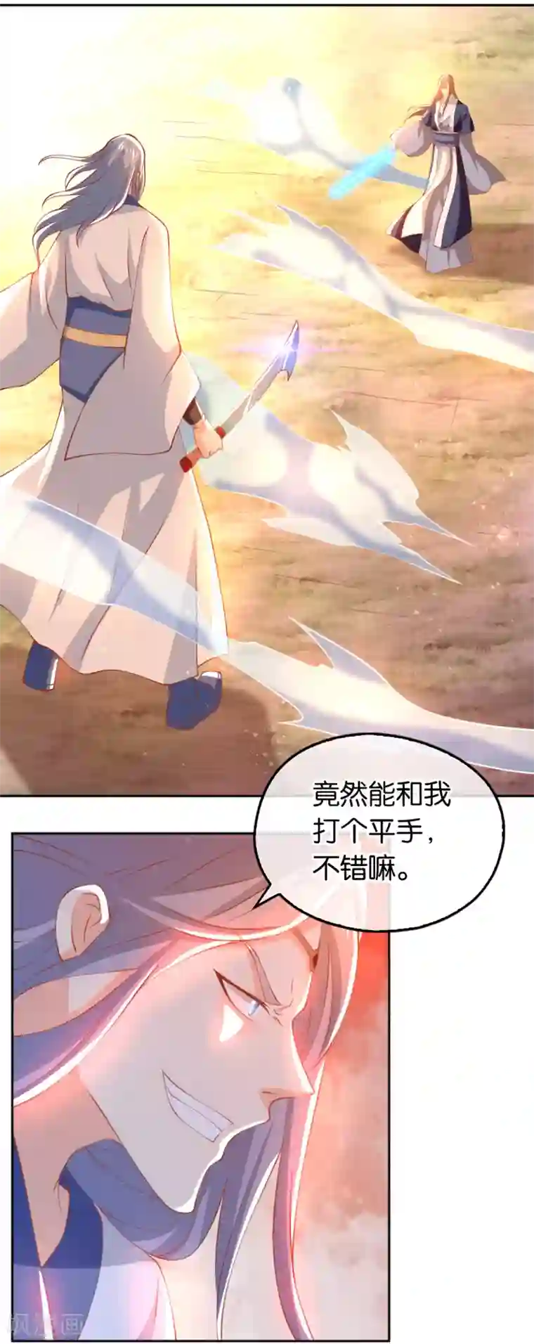 倾城狂妃第125话