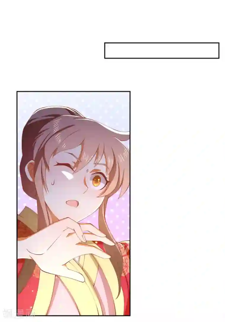 倾城狂妃第125话