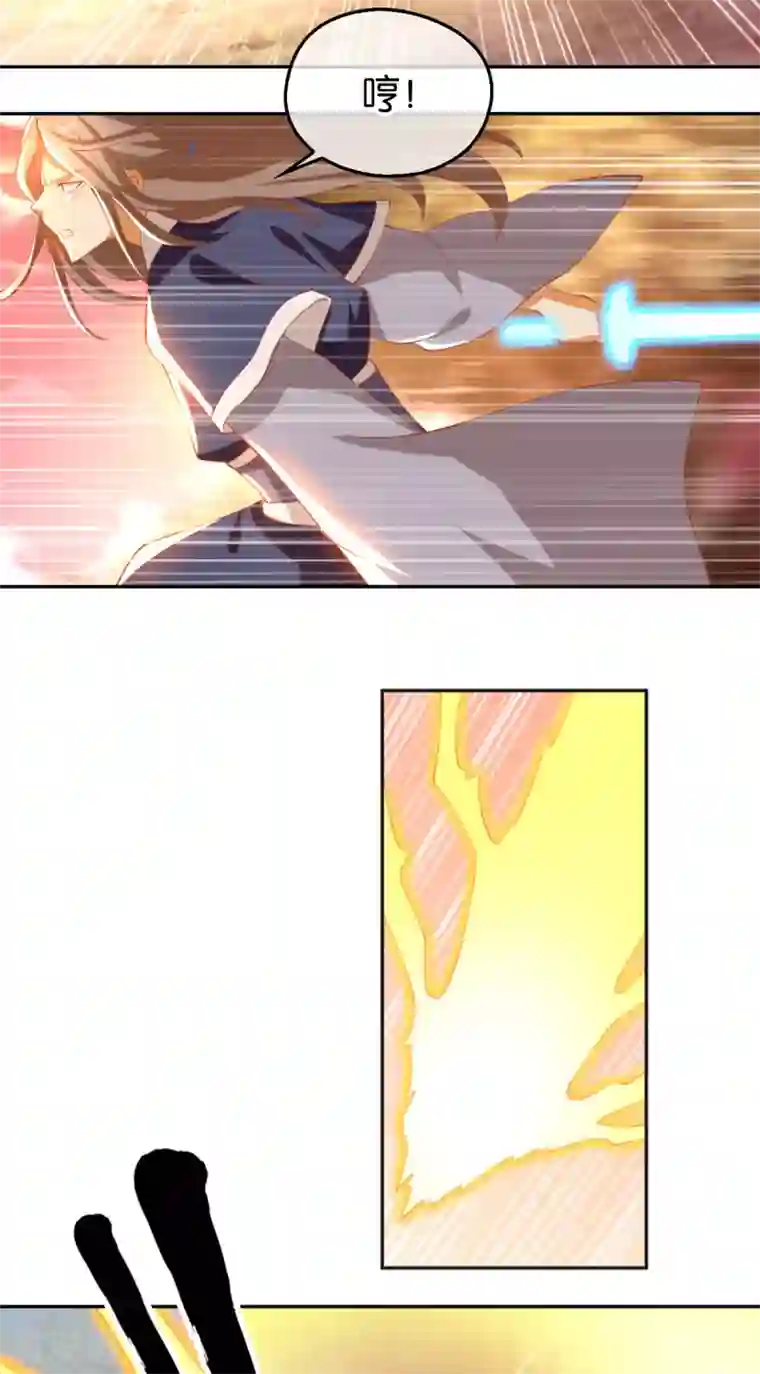 倾城狂妃第125话