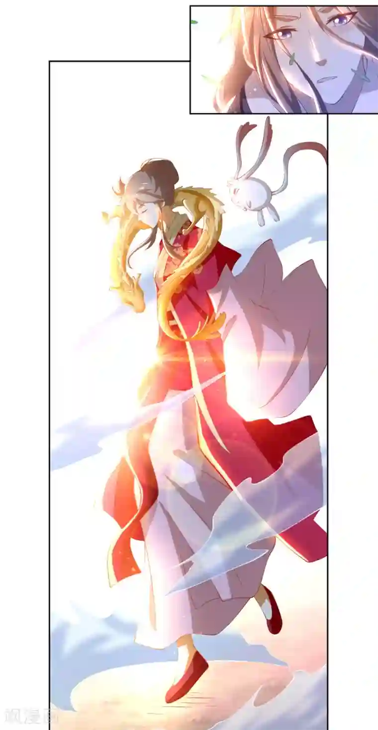 倾城狂妃第126话