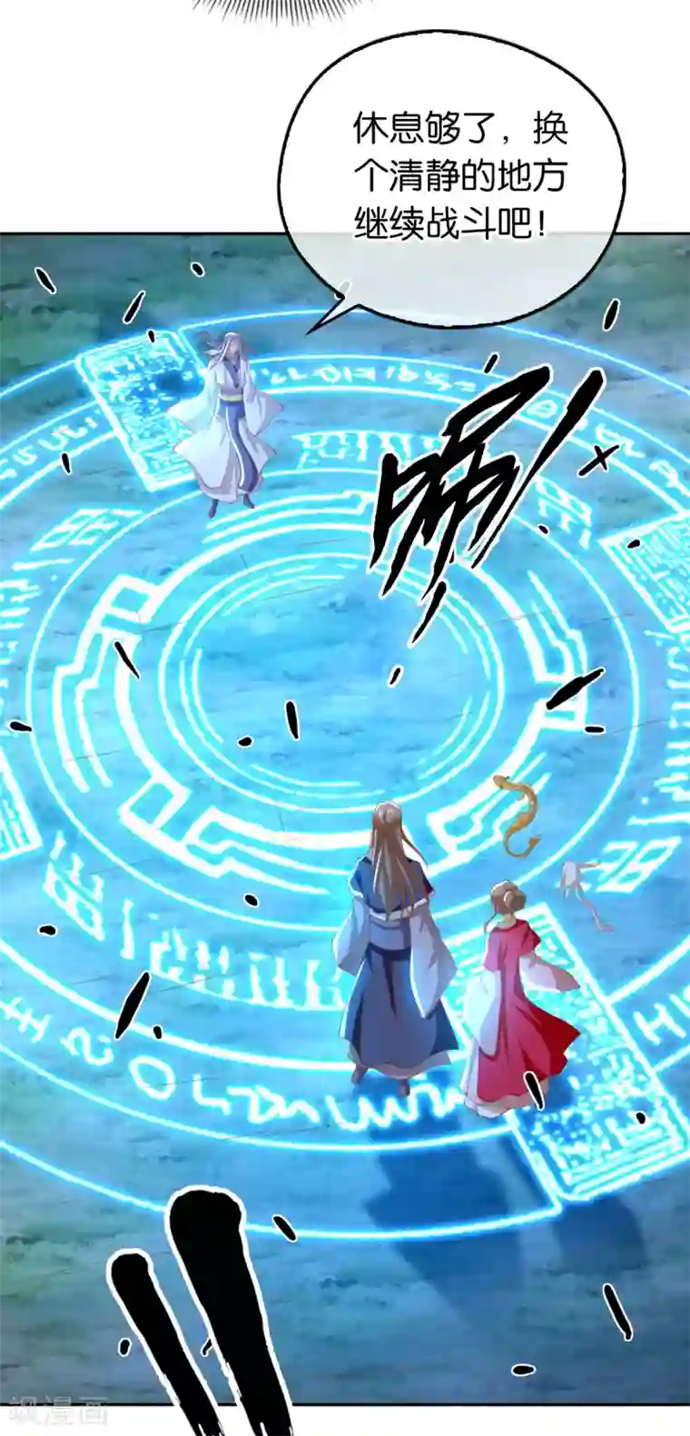 倾城狂妃第126话