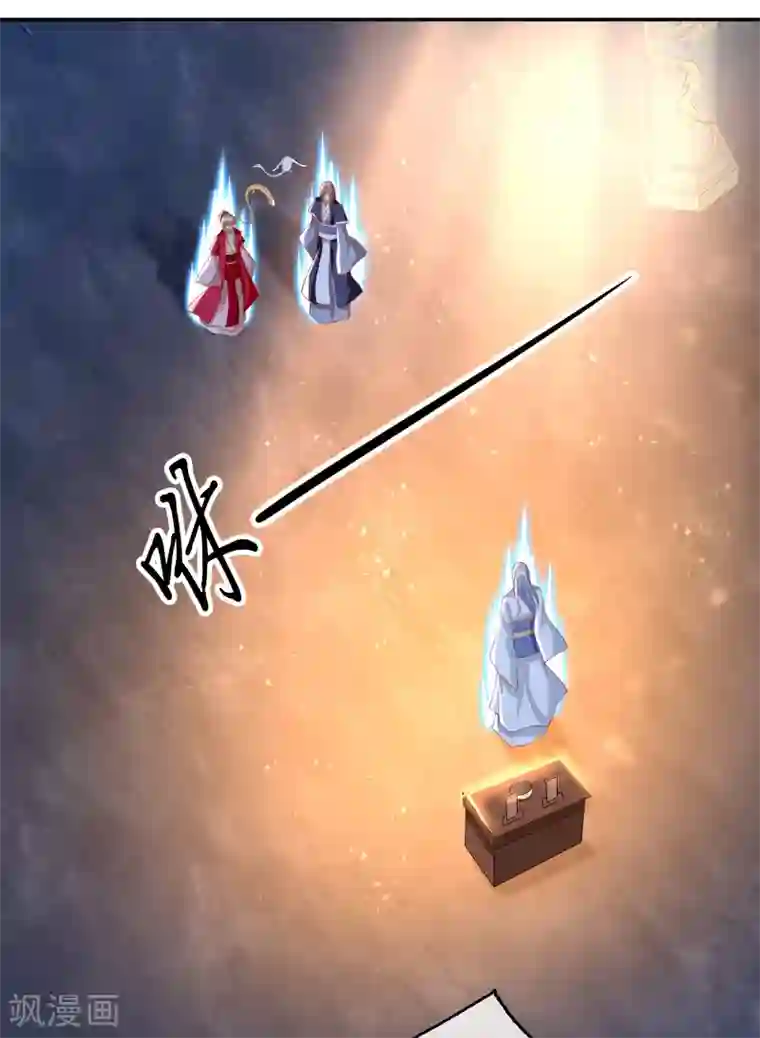 倾城狂妃第126话