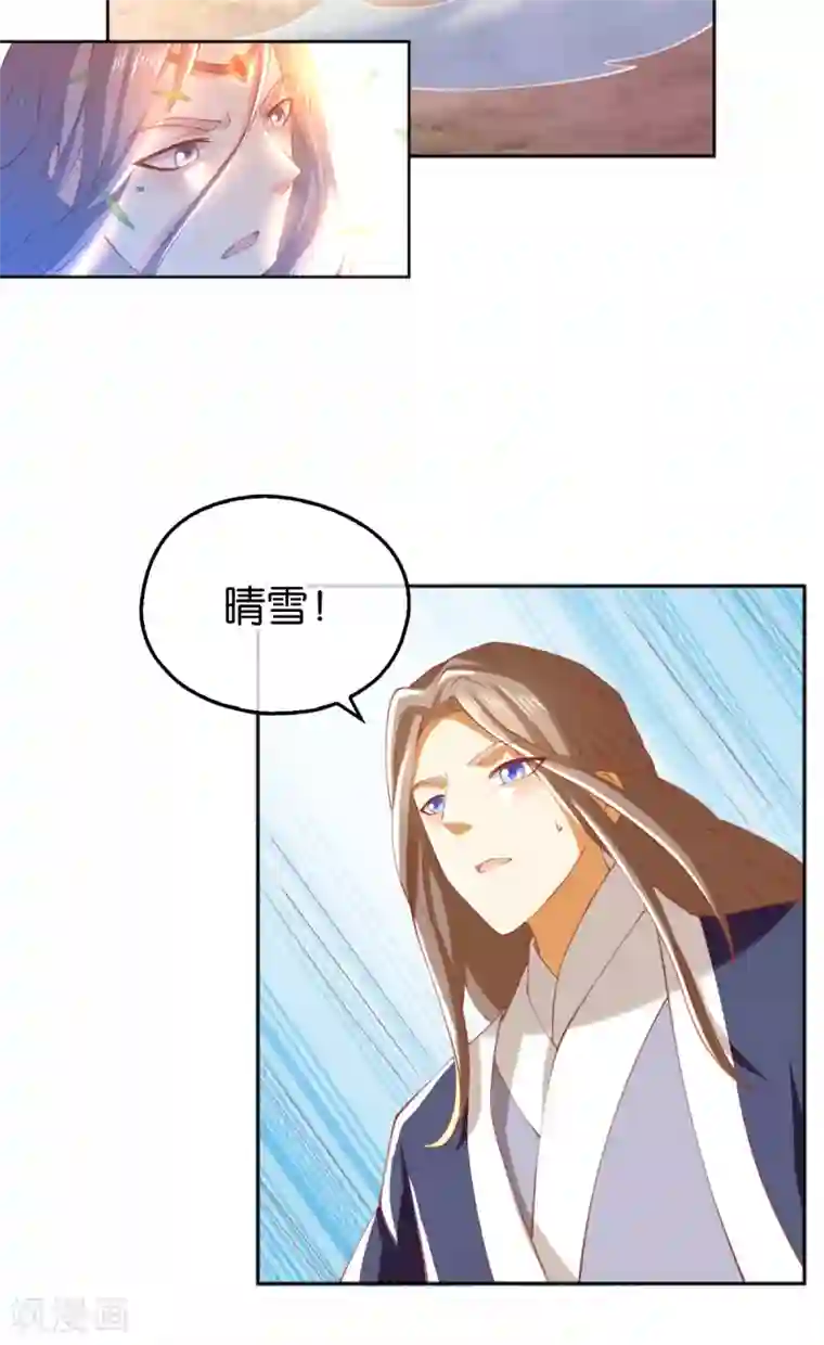 倾城狂妃第126话