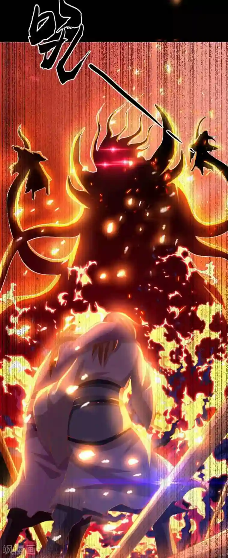 倾城狂妃第126话