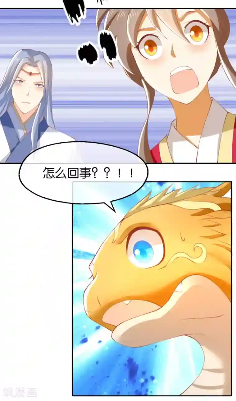 倾城狂妃第127话