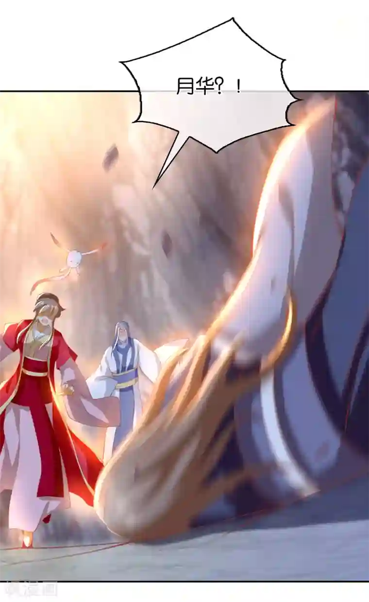 倾城狂妃第127话