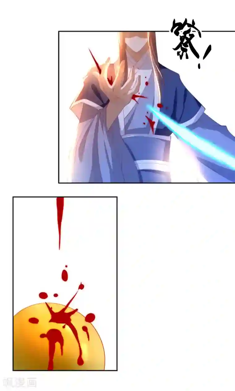 倾城狂妃第127话