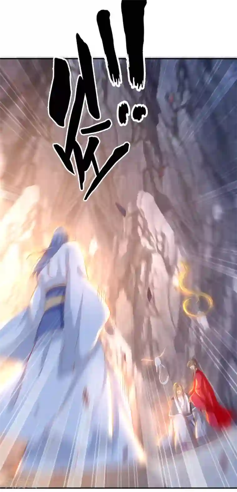 倾城狂妃第127话