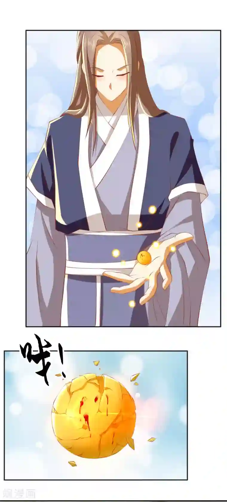 倾城狂妃第127话