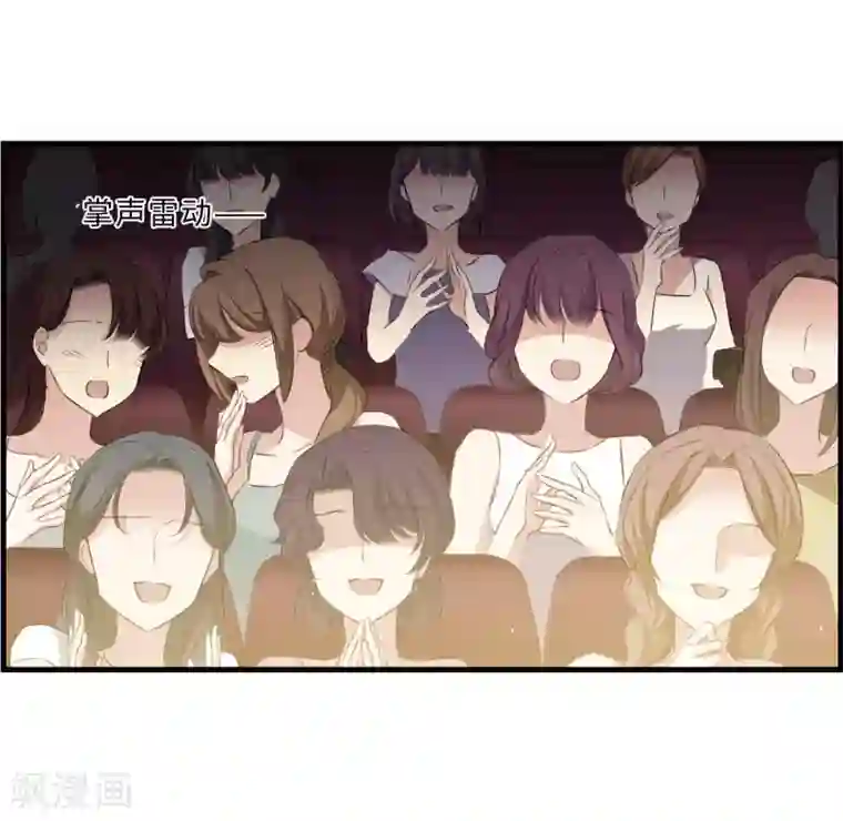 我的命运之书第28话1 罪人