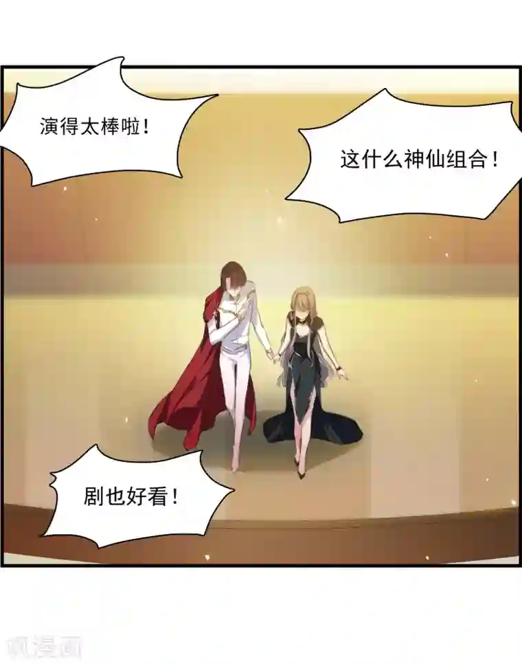 我的命运之书第28话1 罪人