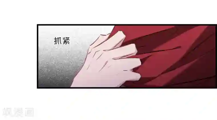 我的命运之书第28话1 罪人