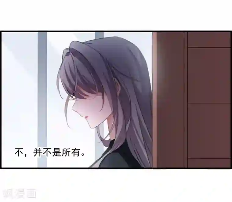 我的命运之书第28话1 罪人