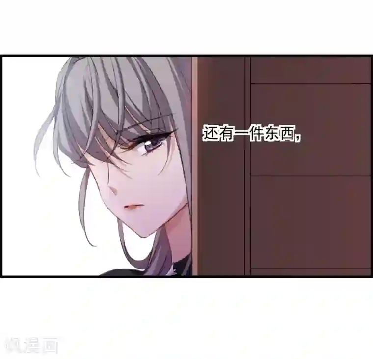 我的命运之书第28话1 罪人