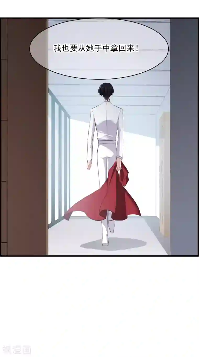 我的命运之书第28话1 罪人