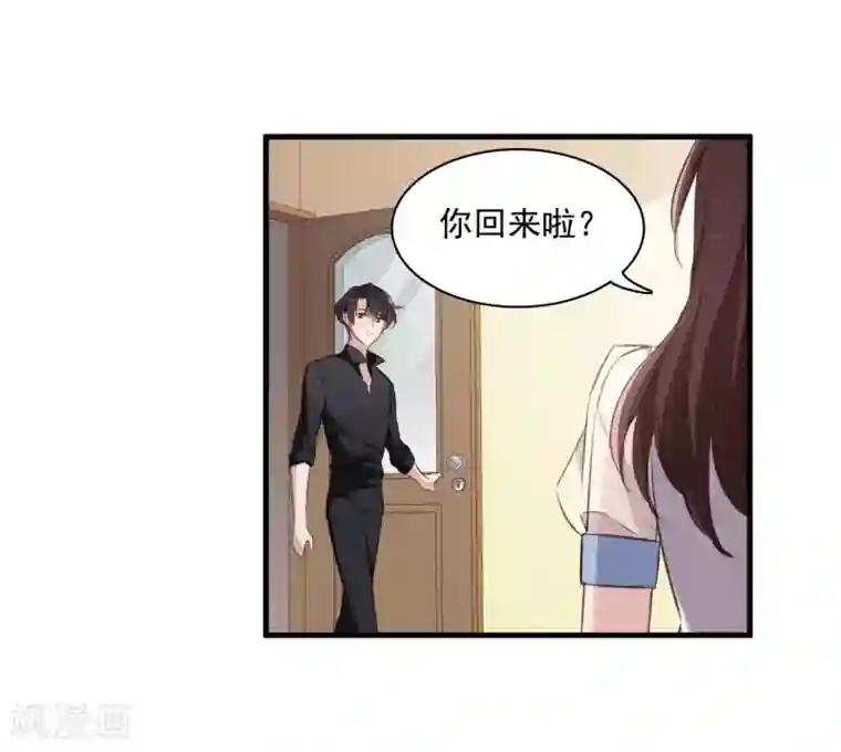 我的命运之书第28话1 罪人