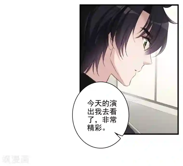 我的命运之书第28话1 罪人