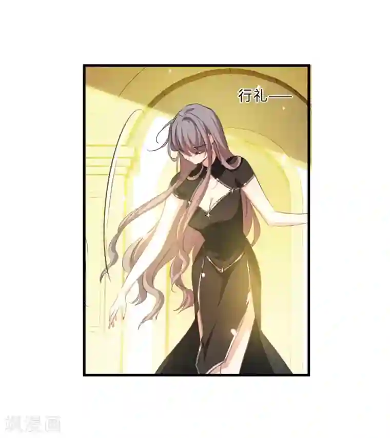 我的命运之书第28话1 罪人