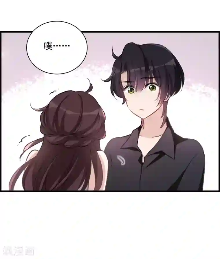 我的命运之书第28话2 罪人