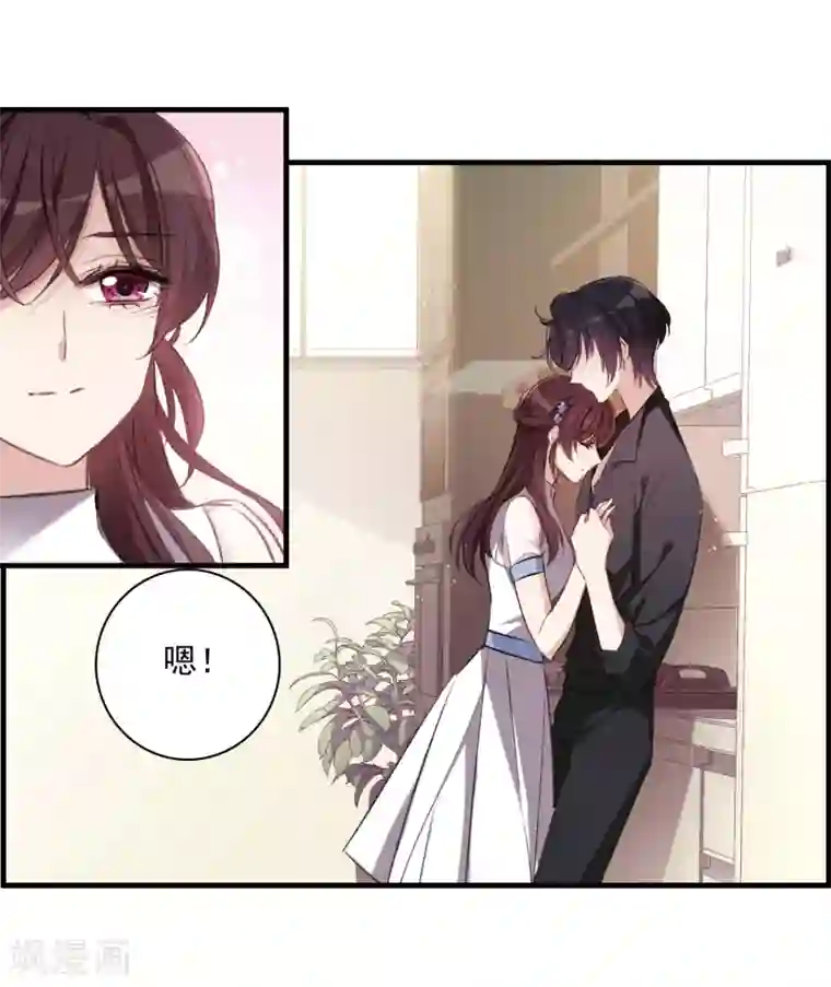 我的命运之书第28话2 罪人