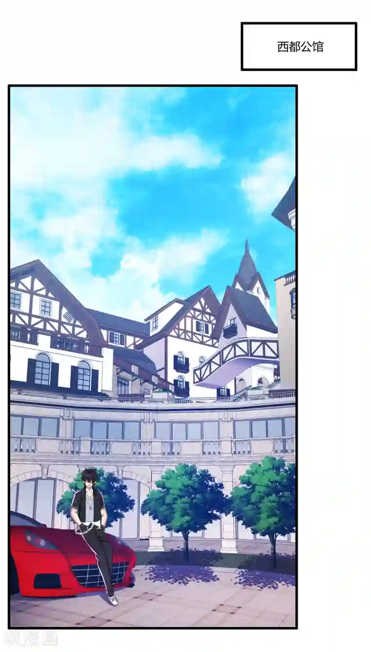 医等狂兵第63话 是真爱啊