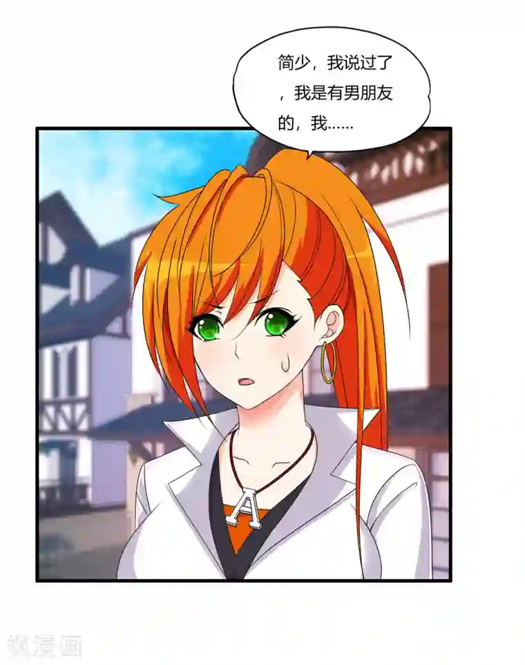 医等狂兵第63话 是真爱啊