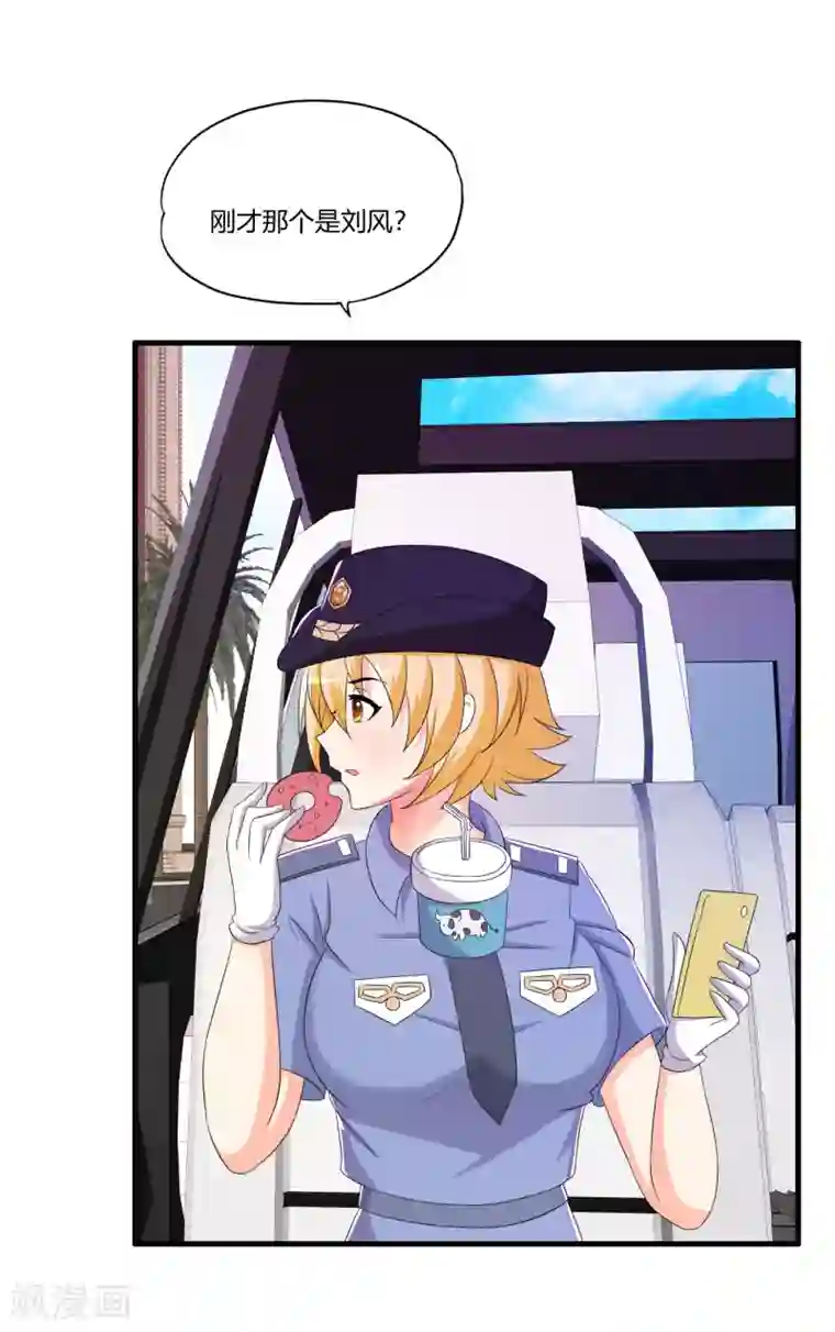 医等狂兵第63话 是真爱啊