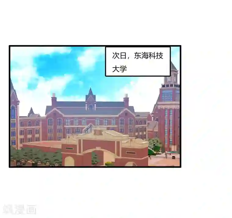 医等狂兵第63话 是真爱啊