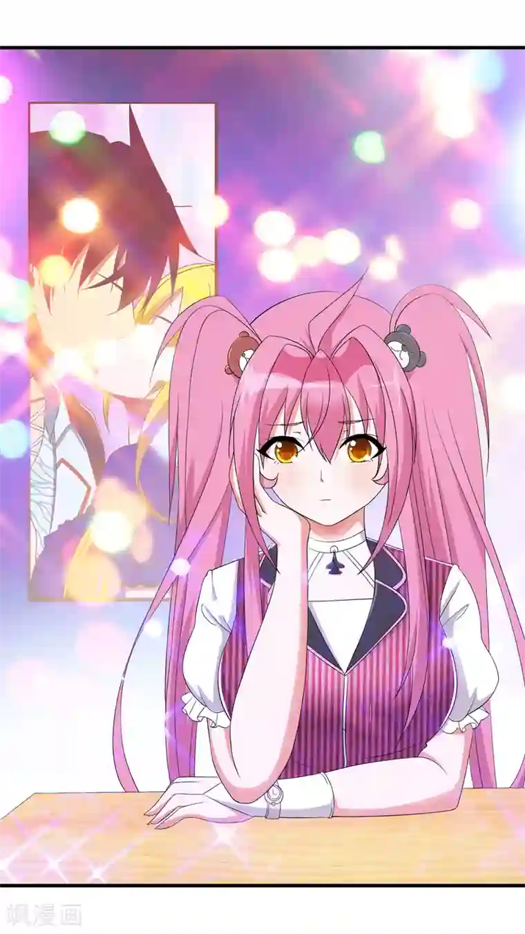 医等狂兵第63话 是真爱啊