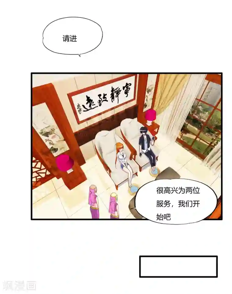医等狂兵第64话 诗雯喜欢你