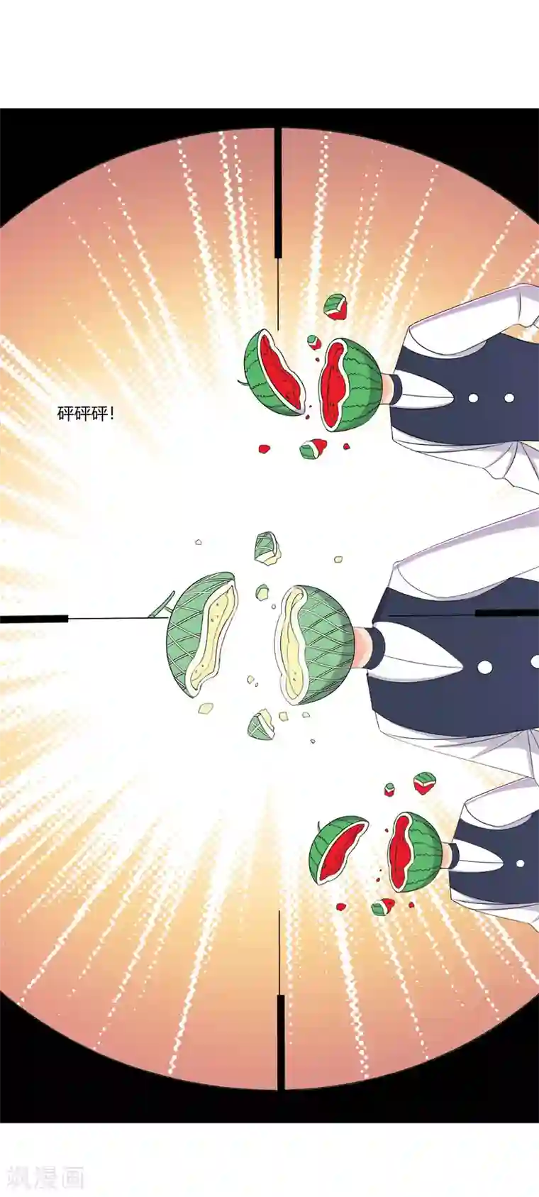 医等狂兵第65话 不要以为我怕了你