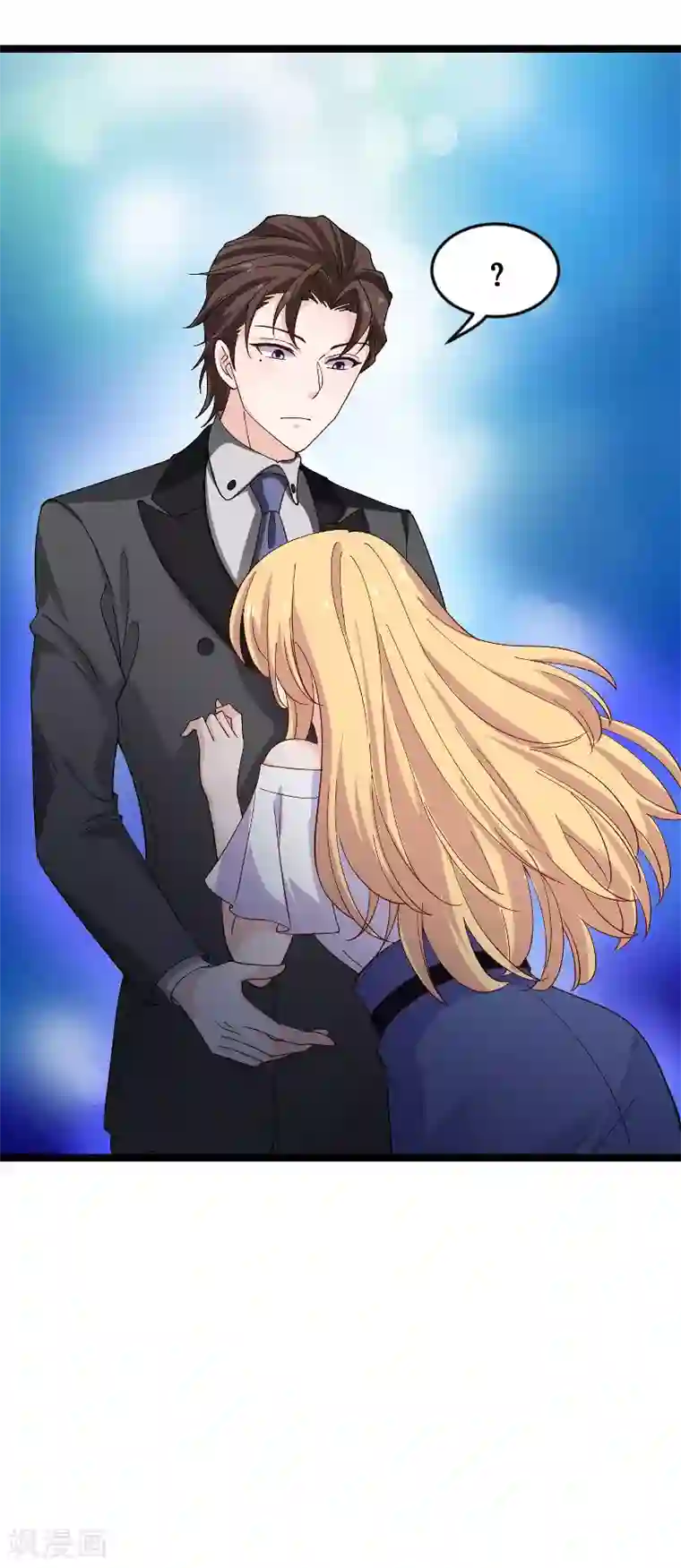 影后老婆不许逃第117话 游戏…还未结束