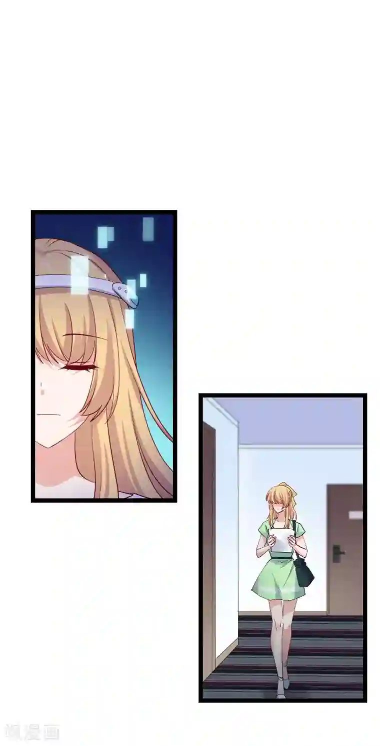 影后老婆不许逃第118话 未来的路