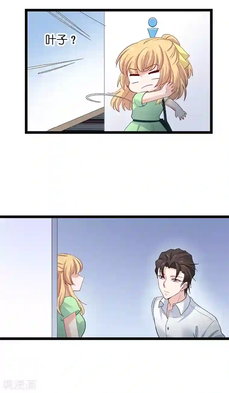 影后老婆不许逃第118话 未来的路