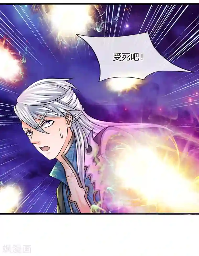 修罗剑尊第86话 最强一剑，破你星魂