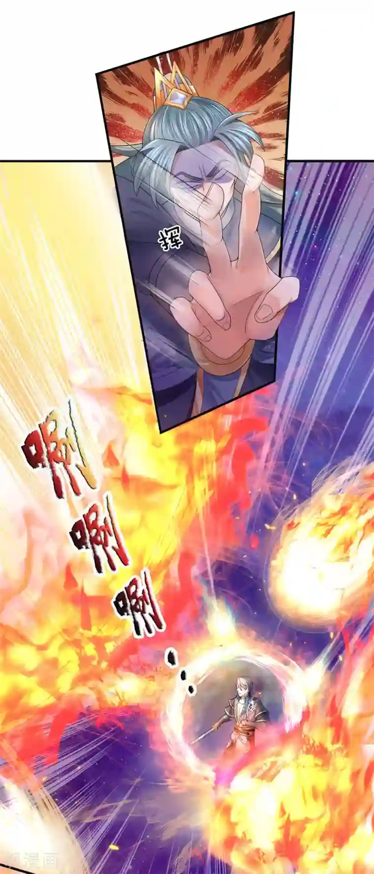 修罗剑尊第88话 凝于一点，一剑破之