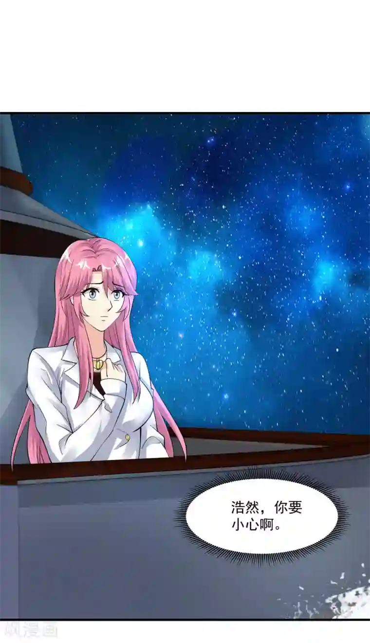 绝品医圣第64话 上船