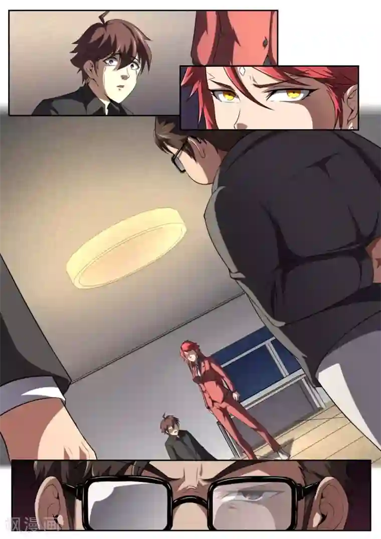 兼职神仙第205话