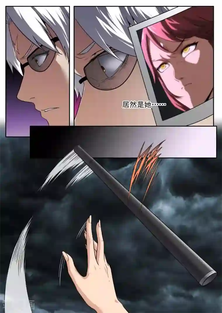 兼职神仙第205话