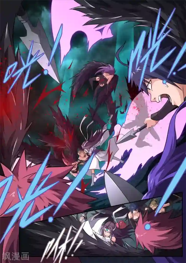 兼职神仙第206话