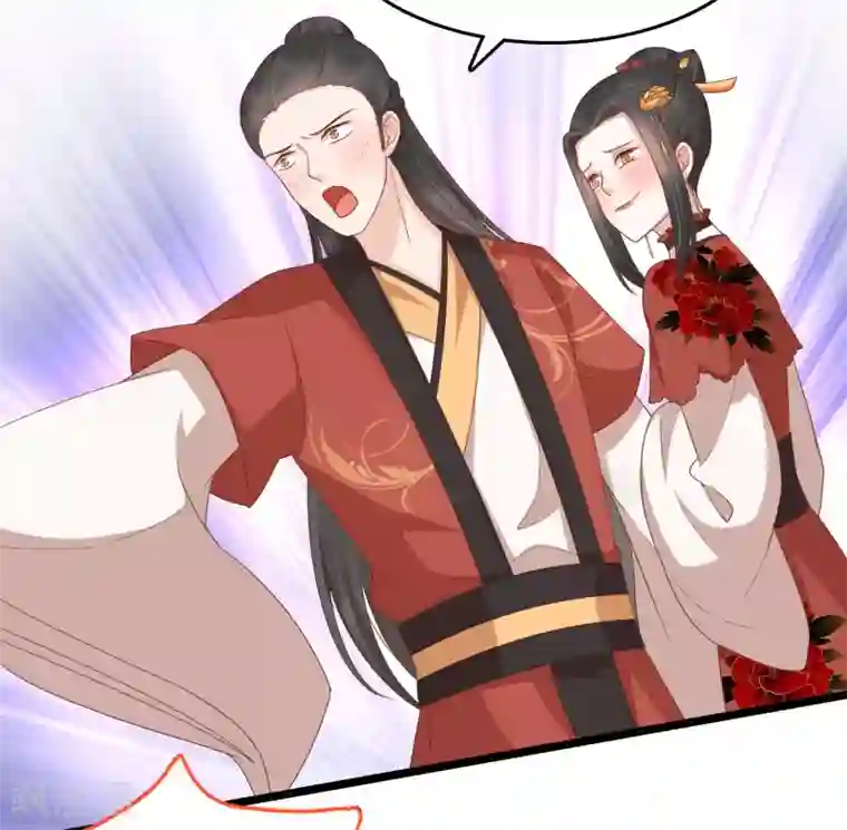 亿万富婆在冷宫第62话 调戏朕的巧妃？找死！