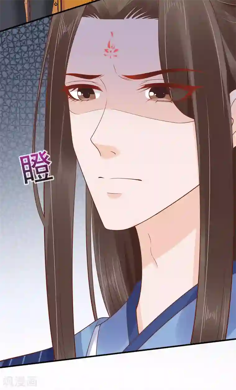 亿万富婆在冷宫第62话 调戏朕的巧妃？找死！