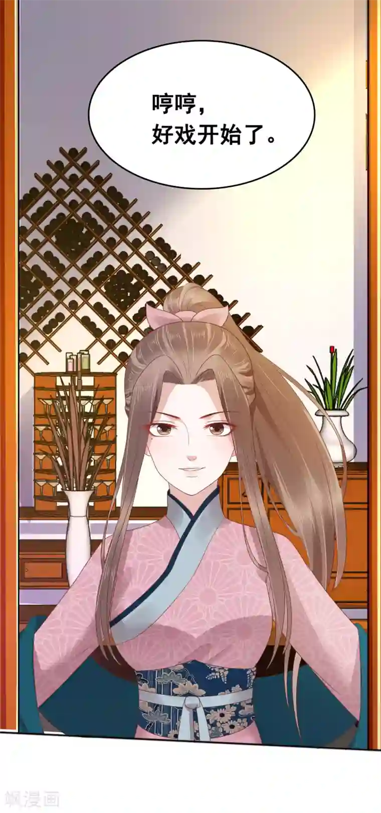 亿万富婆在冷宫第62话 调戏朕的巧妃？找死！